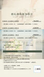 婚纱摄像服务简介价格表