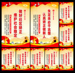 社区矫正中心
