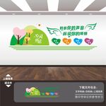 心灵驿站文化墙