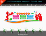 中小学生守则