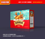 扒鸡包装 烧鸡礼盒