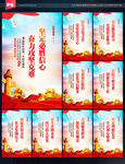 党建