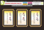 重点研发计划资金管理财政文化