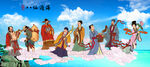 八仙过海 