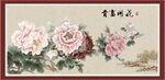 牡丹花