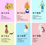 心理咨询展板