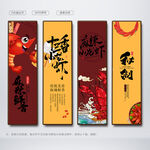 小龙虾