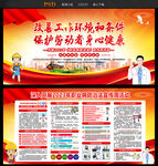 职业病