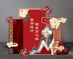 国潮中式牡丹婚礼舞台背景