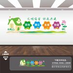 宿舍楼道文化墙