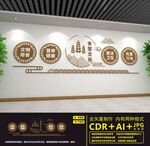 食堂文化