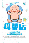 母婴