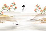 山水花鸟