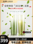 化妆品主图 
