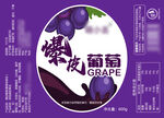 葡萄标签