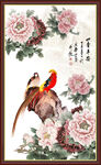 四季平安