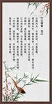沁园春雪