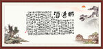 将进酒 