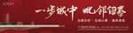 盛大开盘 