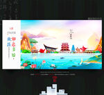 南昌