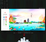 南宁