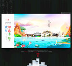 南阳