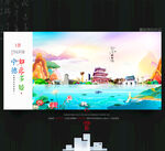 宁德
