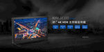 4K HDR监视器banner
