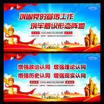 意识形态工作标语