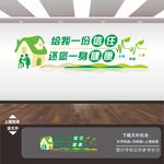 诊所卫生院医务室文化墙展板挂画