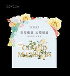 插花活动背景