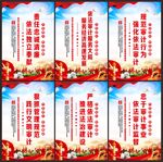 审计局