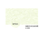 抽象祥云折光纹背景