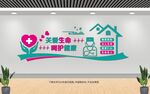 医院宣传栏