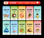 食堂标语