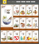 食堂文化
