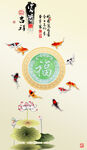 富贵吉祥图