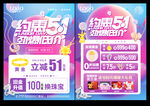 五一珠宝