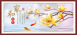 玉兰花