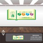 医院展板