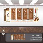 望闻问切精气神文化墙展板