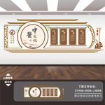 中医院养生馆国医堂文化背景墙