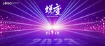 KV 蝴蝶 光线