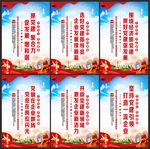 非公企业党建