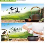 茶叶