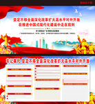 推进中国式现代化 
