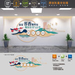 最是书香能致远阅读文化墙