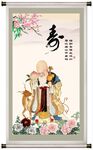 老寿星