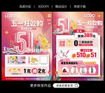 五一珠宝