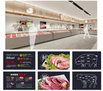 鲜肉区-墙面装饰形象画面